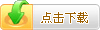 西门子变频器410说明书操作手册故障代码参数设置表